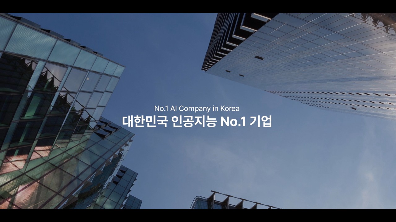 Agent Makers, 바이브컴퍼니